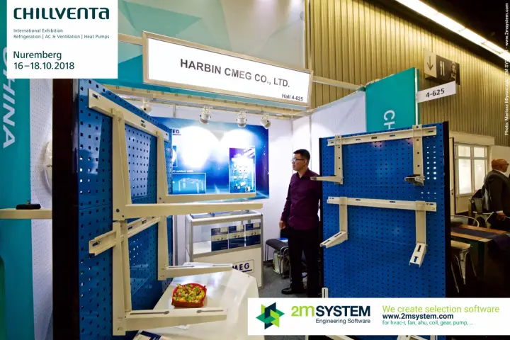 Harbin CMEG booth with outdoor-unit wall brackets on blue pegboards