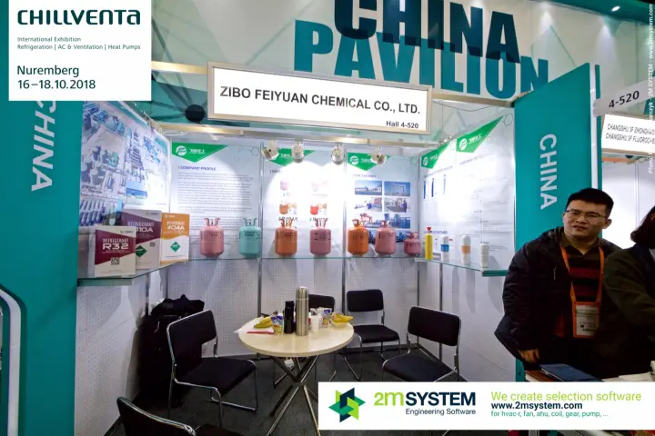 Zibo Feiyuan Chemical refrigerant cylinders in the China Pavilion